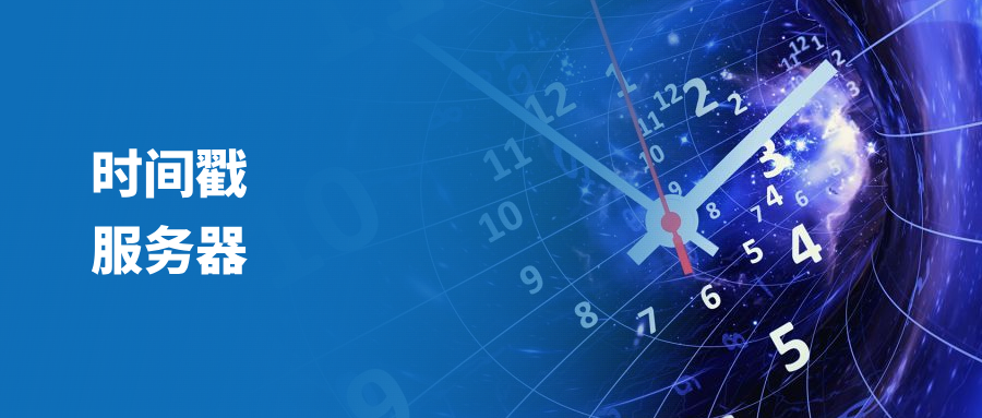 全球最精确的时间已问世：日本光晶格钟走向商用，精准计时技术迈入新时代